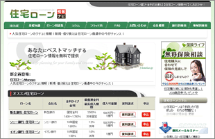 お助け相続ナビ