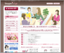 Shopper's Eye（企業向け）