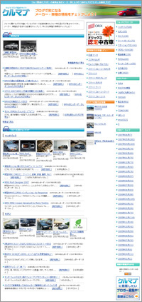 クルマブ