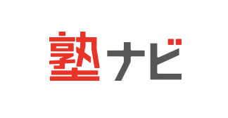 塾ナビ